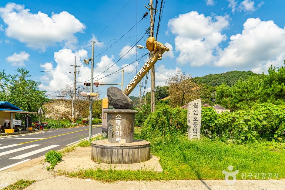 索冷伊村