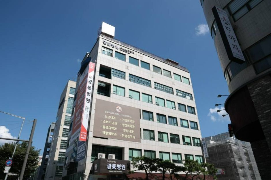 광동병원_2