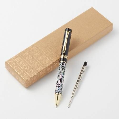  Hangeul Mother-of-Pearl Pen ⓒKorea Heritage Agency