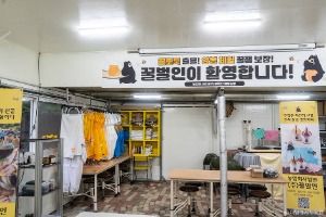 농업회사법인주식회사꿀벌인