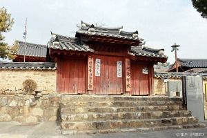 하양향교
