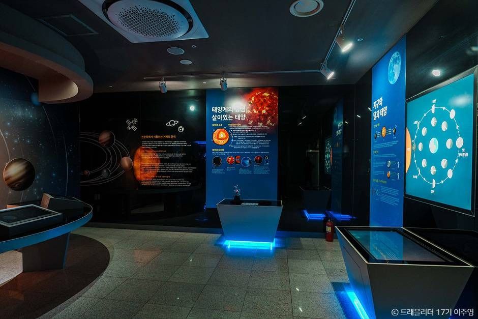 영천보현산천문과학관