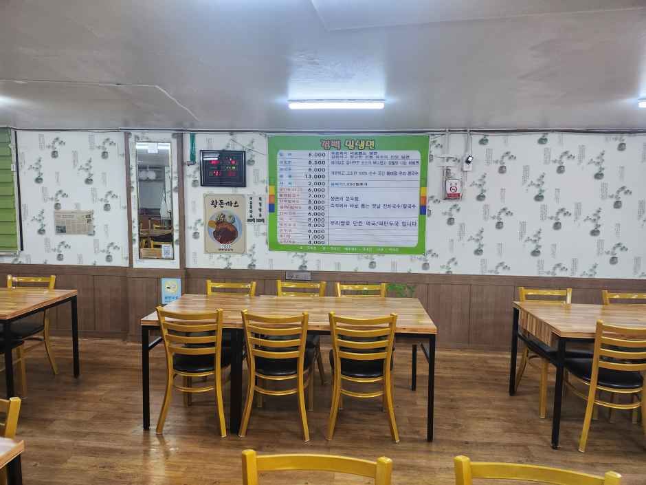 대전_껌뻑밀냉면 (4).jpg