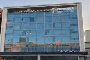 나나성형외과의원