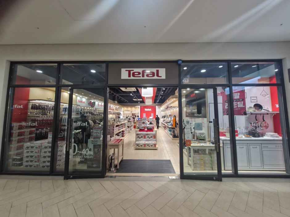 테팔 현대프리미엄아울렛 김포점