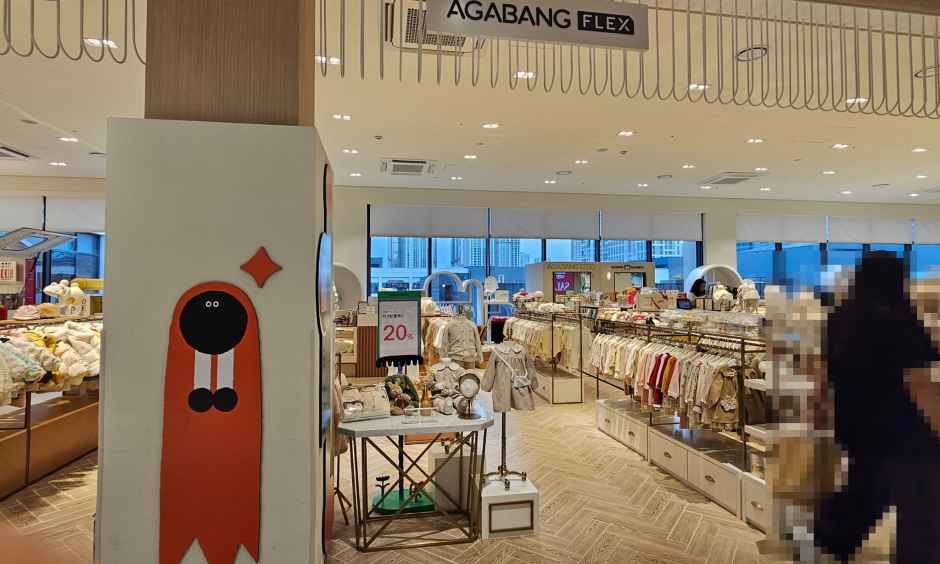 아가방플렉스 현대프리미엄아울렛 송도점