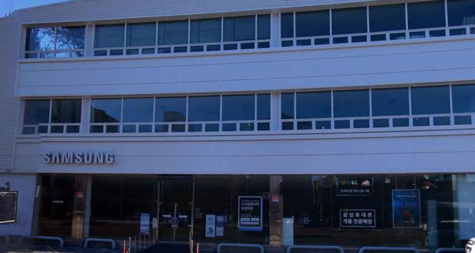 [事後免税店]サムスンストア・カンヌンオクチョン（江陵玉川）(삼성스토어 강릉옥천)