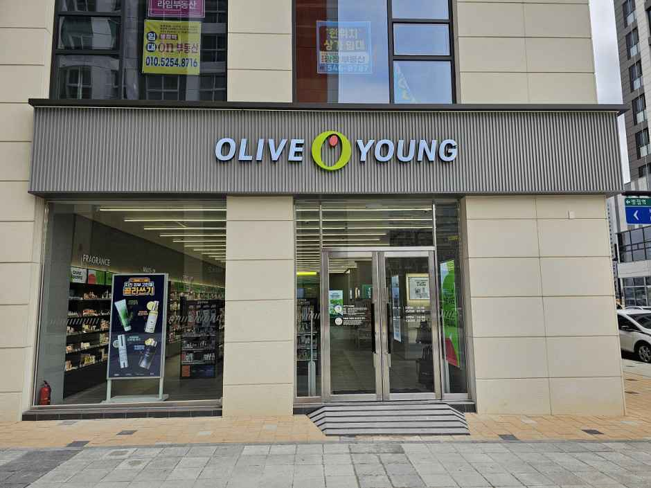 [事後免税店]Olive Young・ビョンジョム（餅店）複合タウン店(올리브영 병점복합타운점)