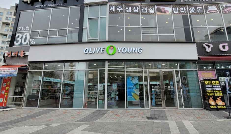[事後免税店]Olive Young・チョヌァン（天旺）駅店(올리브영 천왕역점)