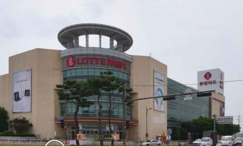 LOTTE Mart Jeongeup Branch [Tax Refund Shop](롯데마트 정읍점)