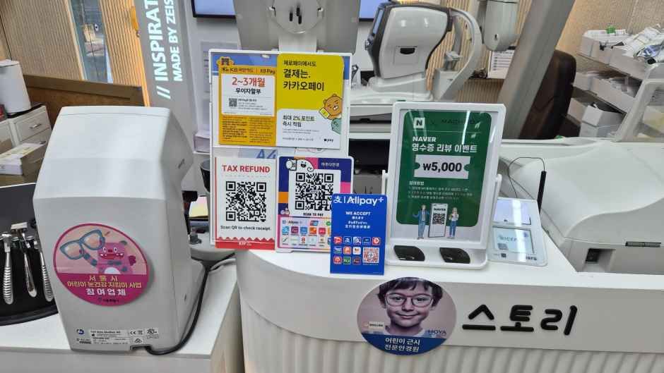 MACHUDA Eyewear[Tax Refund Shop](마추다 안경)