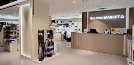 Golfzon Market 乐天百货大邱店