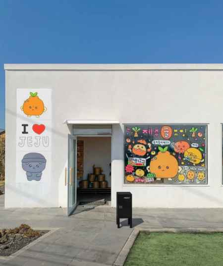 오브젝트 제주점