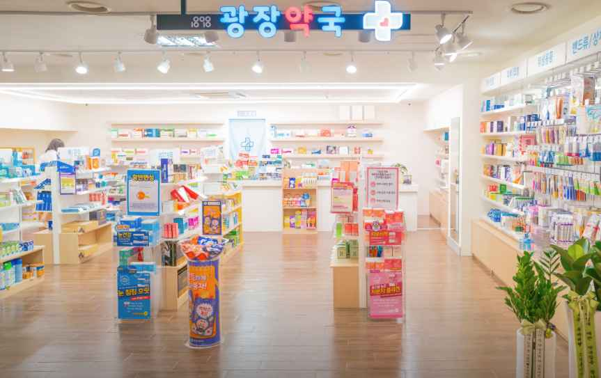 1898 Gwangjang Pharmacy[Tax Refund Shop](1898광장약국)