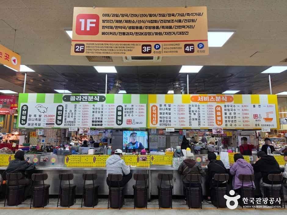 전북_군산_군산 공설시장_내부_3.jpg