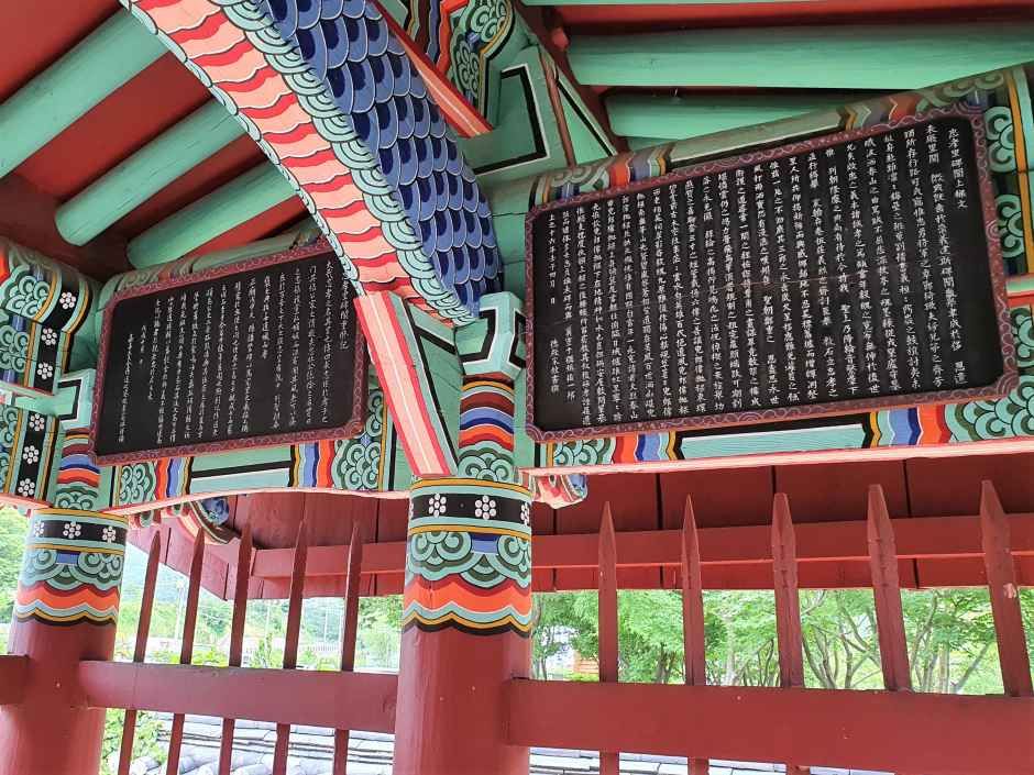 충효동 정려비각