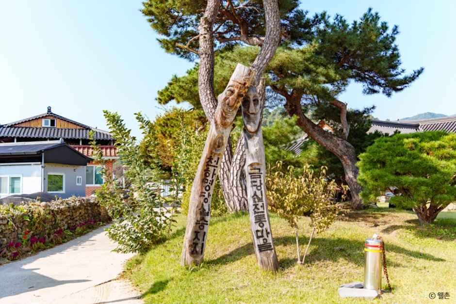 예천 금당실마을