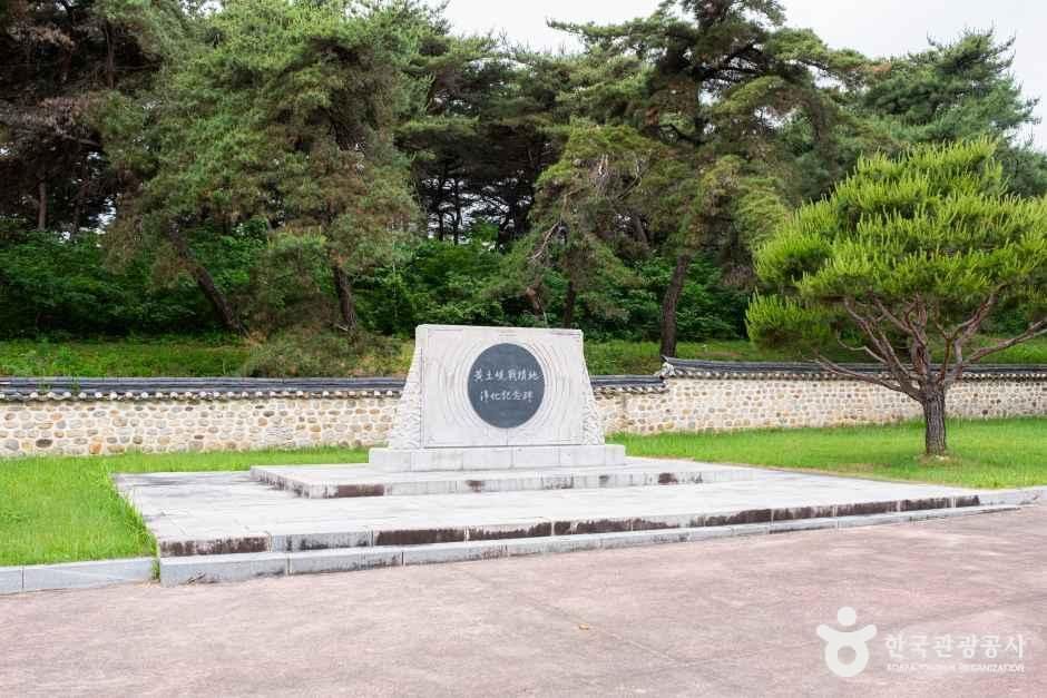 정읍 황토현 전적