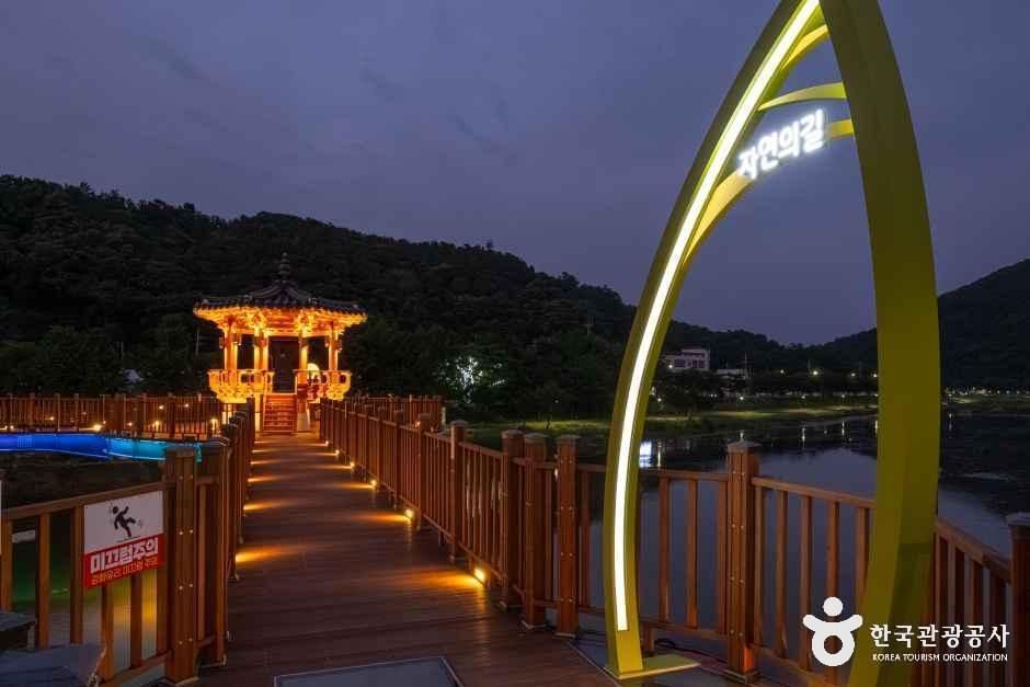 괴산 오작교