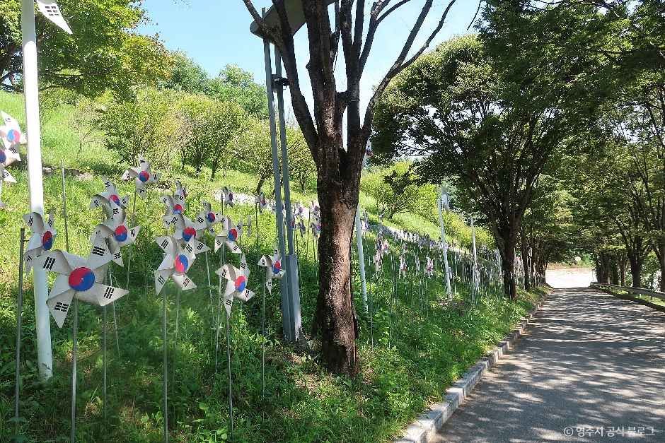 대한광복단기념공원