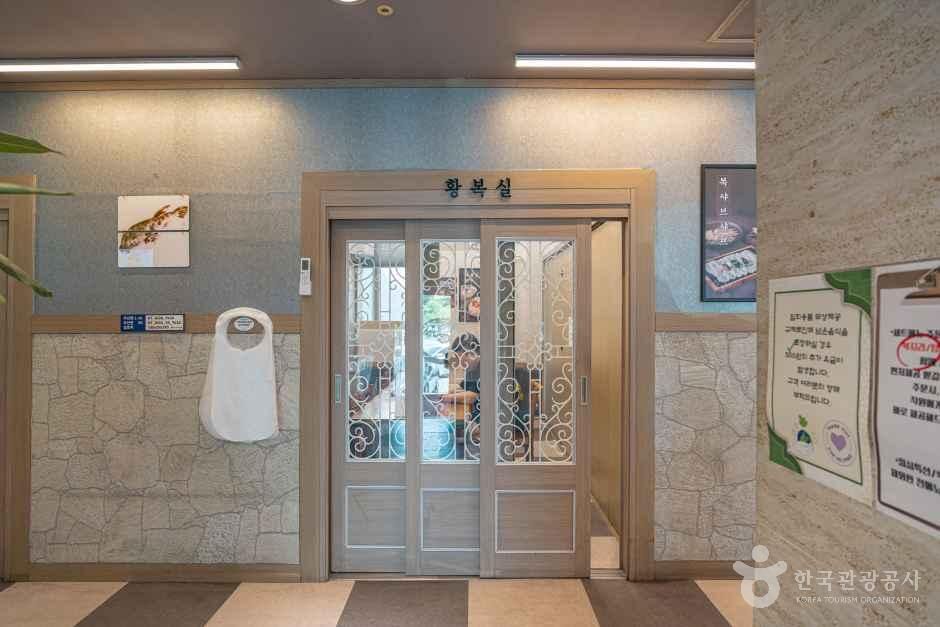 석산복어 사진 1