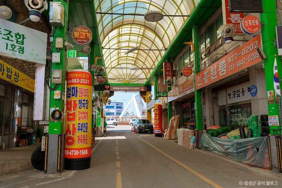 무극시장