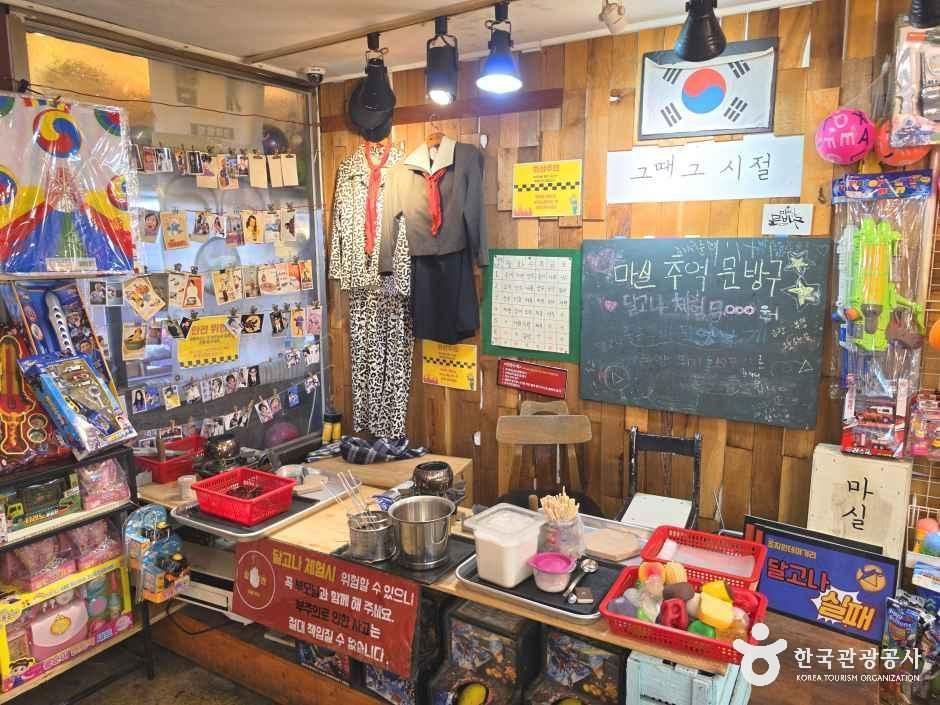Jochiwon Theme Street