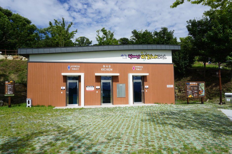황매산미리내파크오토캠핑장