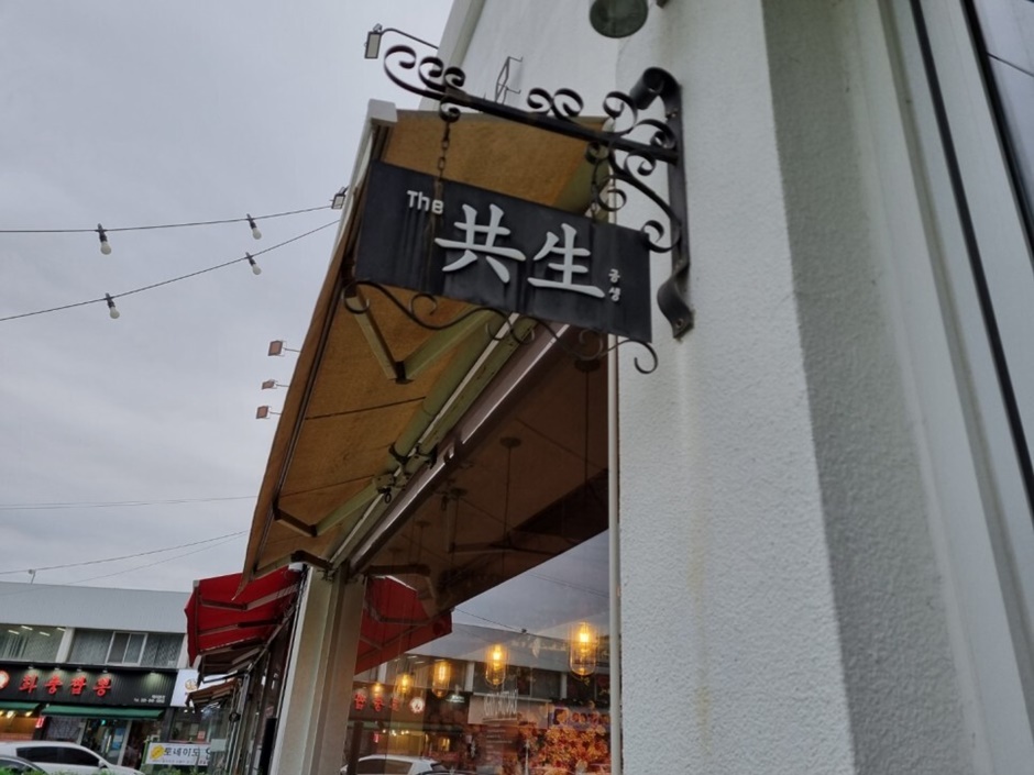 カフェ・ザ・コンセン