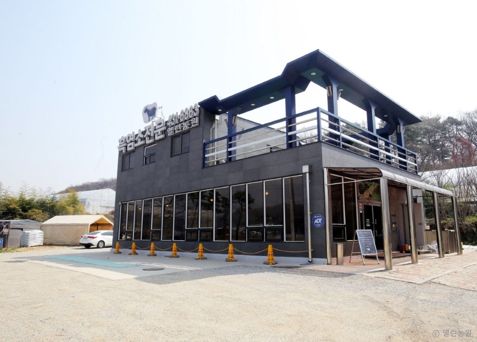 Yeollin Farm