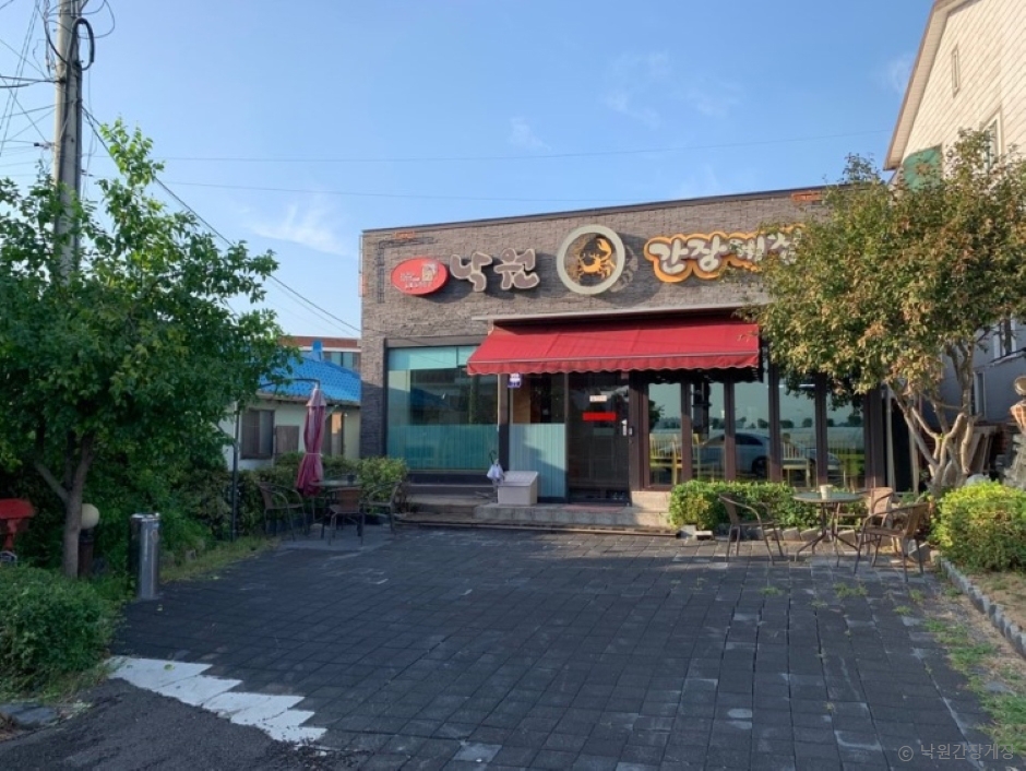 Nakwon Ganjang Gejang