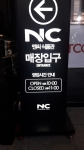 ER NC백화점 강서