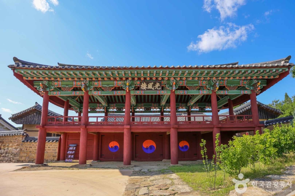 義興郷校