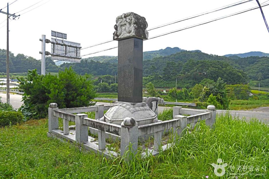 文泰瑞・朴春実義兵大将戦跡碑