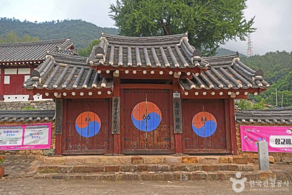 Gangjin Hyanggyo