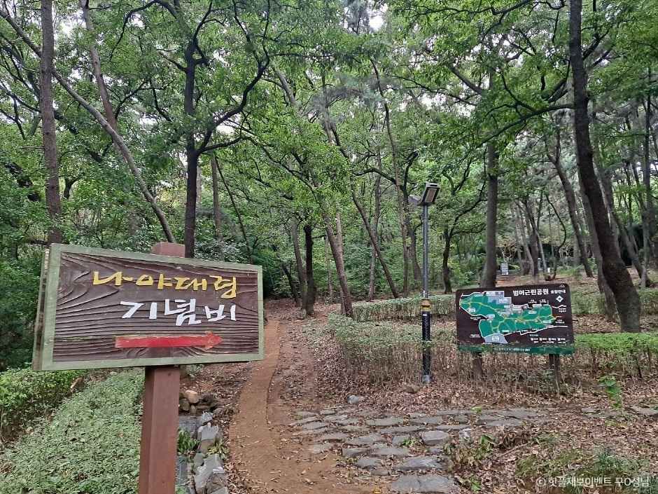 ナヤ大領記念碑
