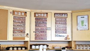 꿈꾸는달카페 사진 2