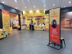 광주여성영화제_티켓부스