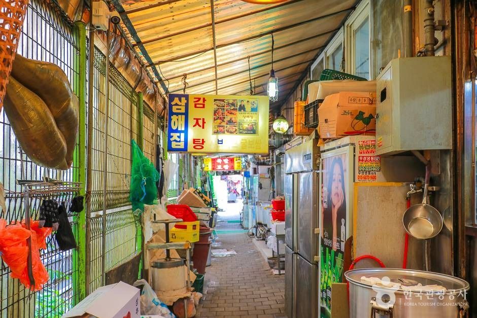 三海屋