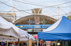 [해파랑길] 40코스