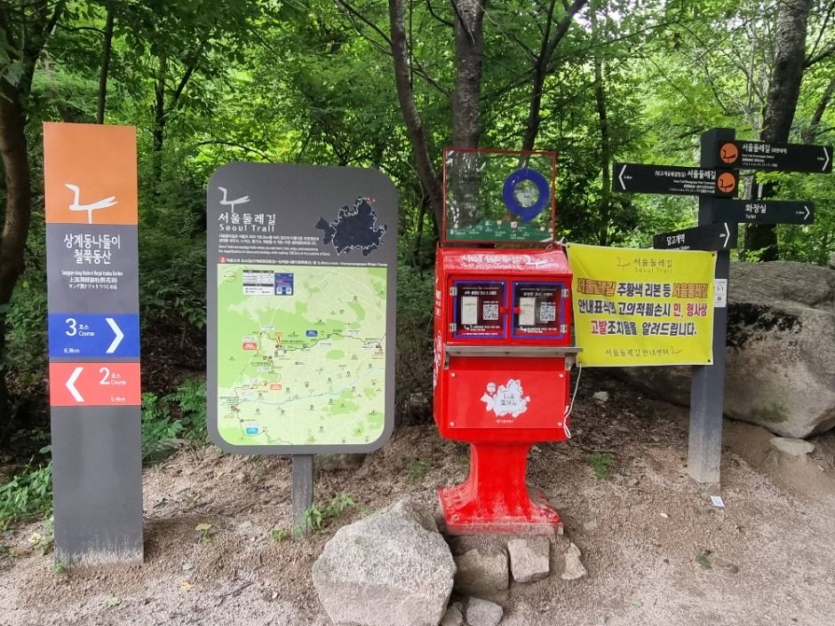 [首尔环城路 第3段] 佛岩山路线