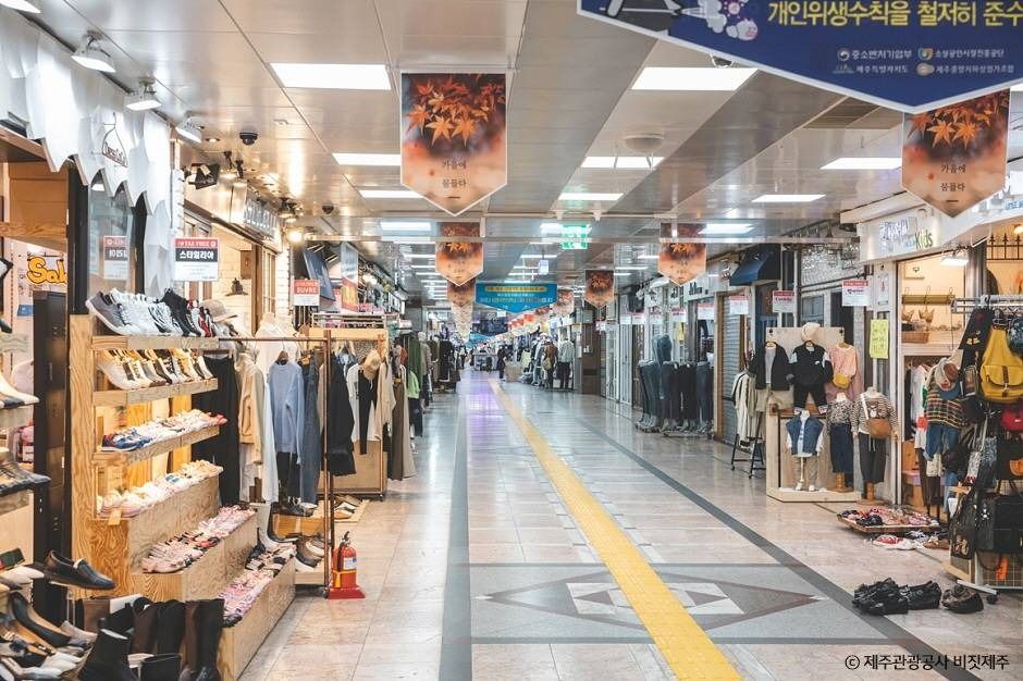 济州中央地下商街