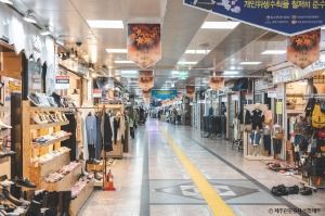 제주 중앙지하상가