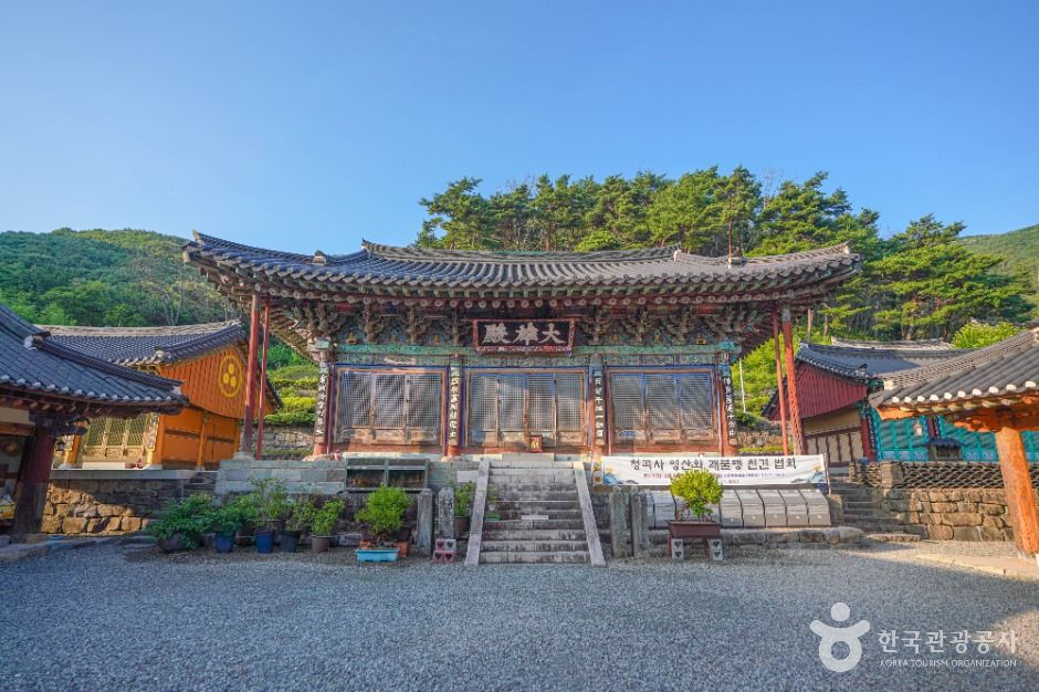 青谷寺（晋州）