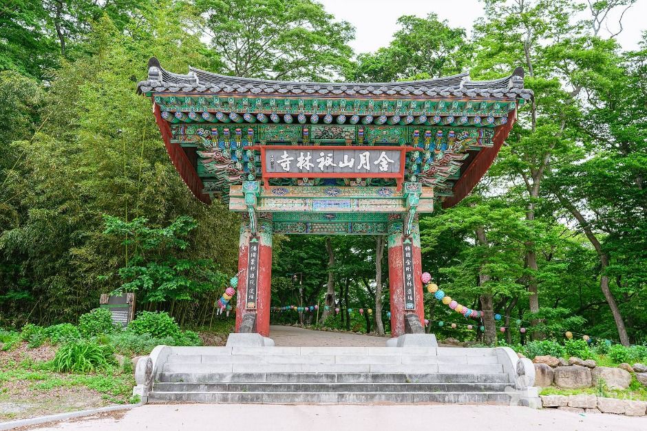 Girimsa Temple
