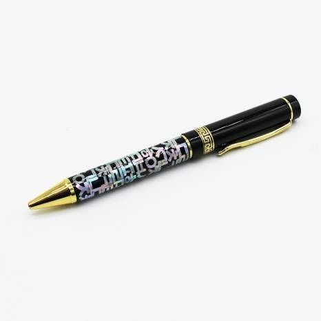  Hangeul Mother-of-Pearl Pen ⓒKorea Heritage Agency