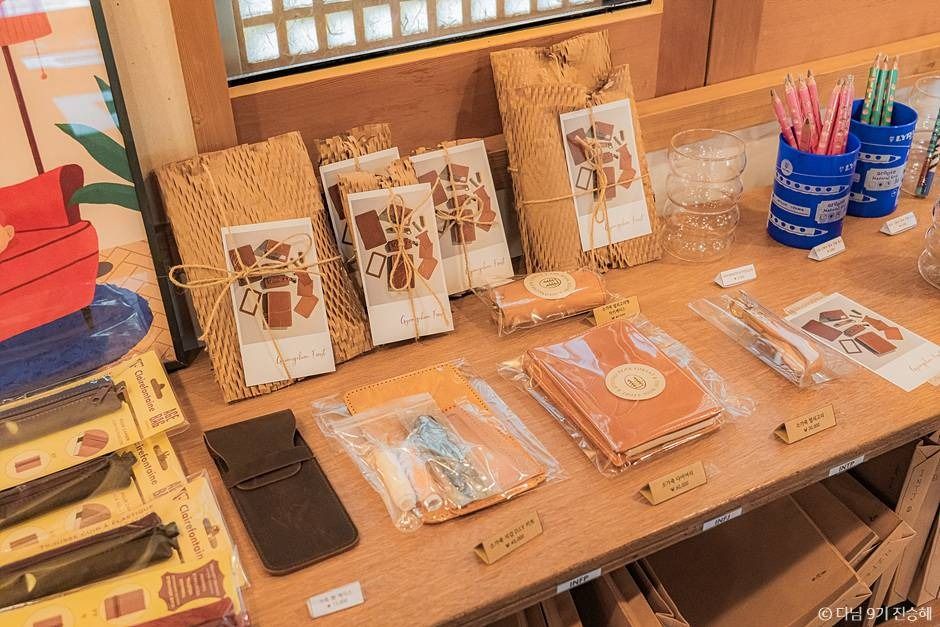 경천서림