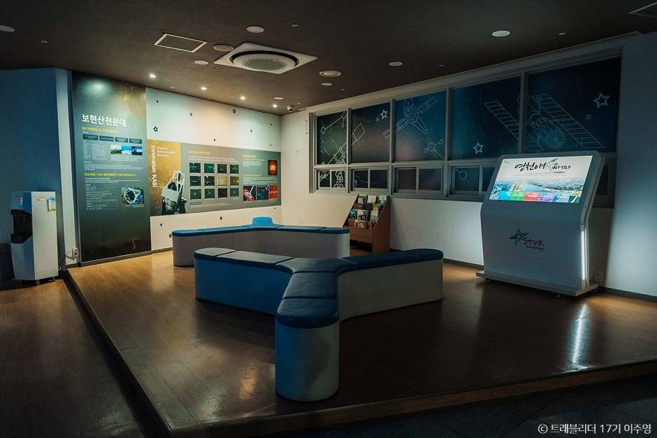 영천보현산천문과학관