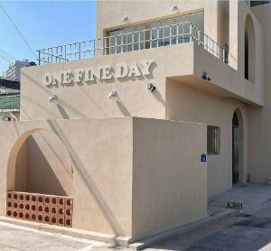 어느멋진날카페