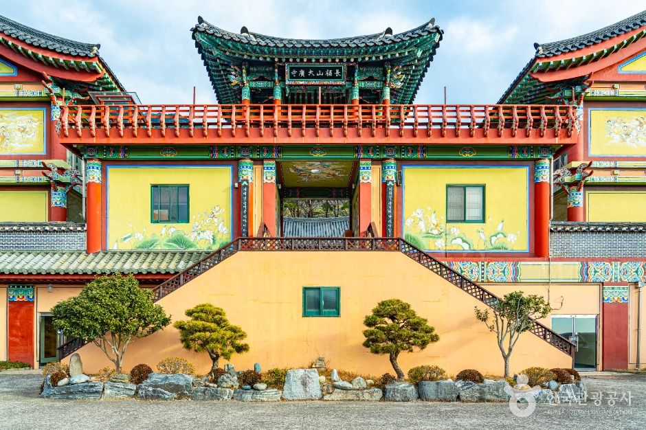 大光寺(昌原)
